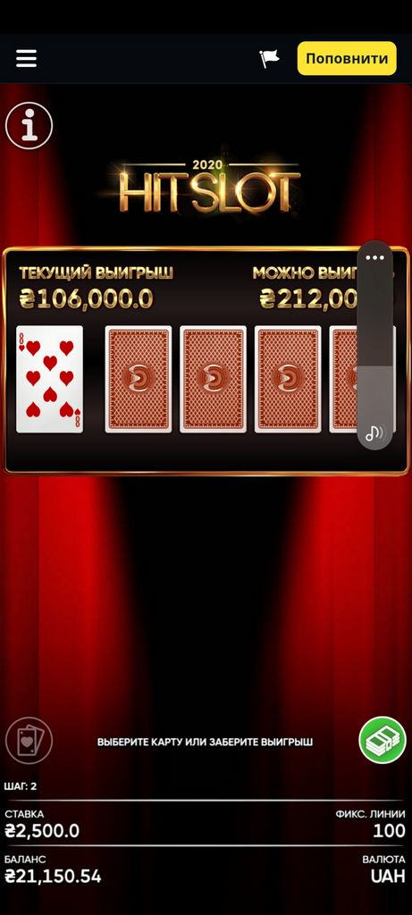 Як виграти на сайті онлайн-казино Slotoking