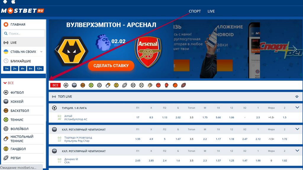 Mostbet - Video Gaming Platfrom in Pakistan